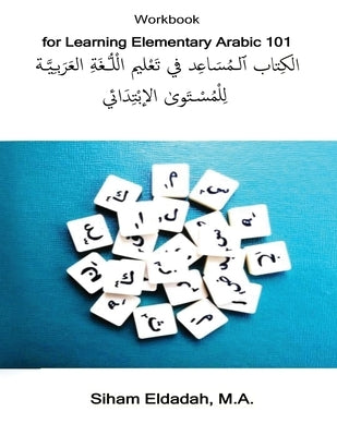 Workbook for Learning Elementary Arabic 101 by M. a., Siham Eldadah