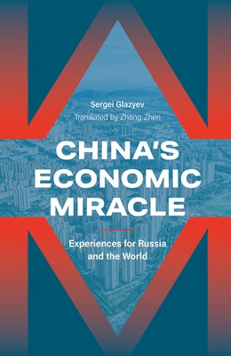 China's Economic Miracle: Experiences for Russia and the World by Glazyev, Sergei