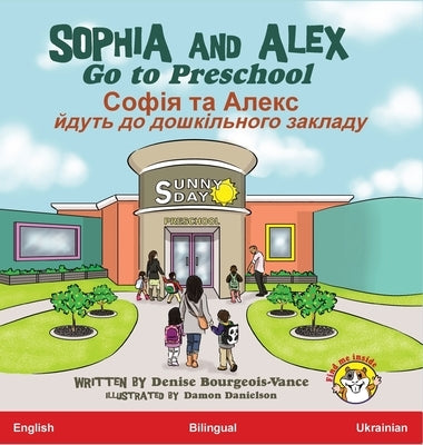 Sophia and Alex Go to Preschool: &#1057;&#1086;&#1092;&#1110;&#1103; &#1090;&#1072; &#1040;&#1083;&#1077;&#1082;&#1089; &#1081;&#1076;&#1091;&#1090;&# by Bourgeois-Vance, Denise