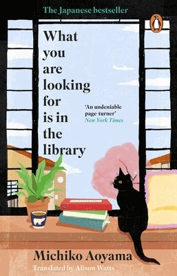 What You Are Looking for Is in the Library by Aoyama, Michiko