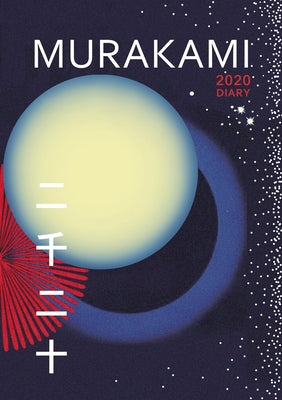 Murakami 2020 Diary by Murakami, Haruki