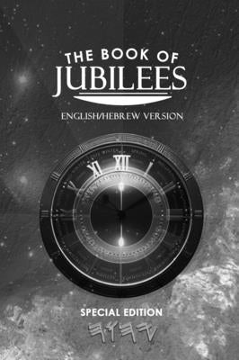 THE BOOK OF JUBILEES (Black & White) by Melek, Jediyah