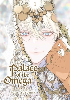 Palace of the Omega, Vol. 1 by Tsuyuhisa, Fumi