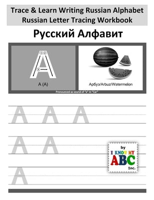 Trace & Learn Writing Russian Alphabet: Russian Letter Tracing Workbook by Patel, Harshish