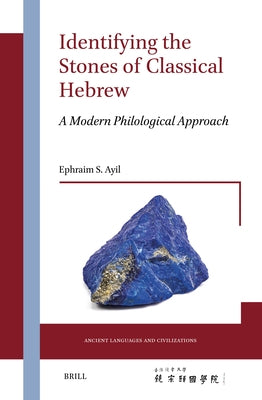 Identifying the Stones of Classical Hebrew: A Modern Philological Approach by Ayil, Ephraim S.