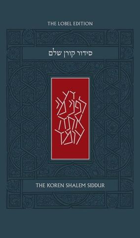 Koren Shalem Siddur, Ashkenaz by Sacks, Jonathan