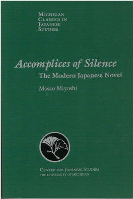 Accomplices of Silence: The Modern Japanese Novel Volume 16 by Miyoshi, Masao