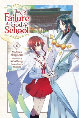 The Failure at God School, Vol. 4: Volume 4 by Hyuuga, Natsu