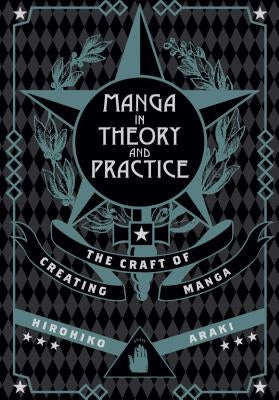 Manga in Theory and Practice by Araki, Hirohiko
