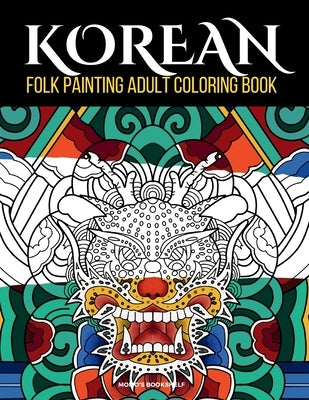 KOREAN Folk Painting Adult Coloring book: Amazing Korea Art Coloring Book: Serenity Through Stress Relief by Momo's Bookshelf