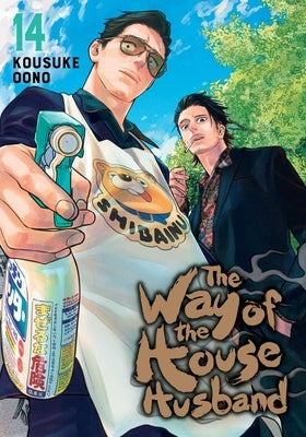 Way of the Househusband, Vol. 14 by Oono, Kousuke