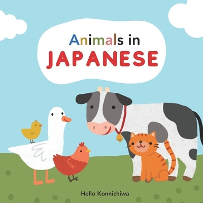 Animals in Japanese: Learn Japanese for Kids, Bilingual Japanese English Children's Picture Book, Educational Book, &#12393;&#12358;&#12406 by Konnichiwa, Hello