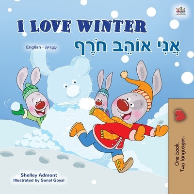 I Love Winter (English Hebrew Bilingual Book for Kids) by Admont, Shelley