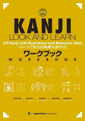 Kanji Look and Learn Workbook by Banno, Eri