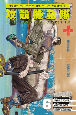 The Ghost in the Shell: The Human Algorithm 6 by Shirow, Masamune