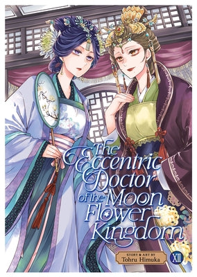 The Eccentric Doctor of the Moon Flower Kingdom Vol. 12 by Himuka, Tohru