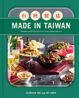 Made in Taiwan: Recipes and Stories from the Island Nation (a Cookbook) by Wei, Clarissa