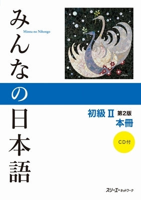 Minna No Nihongo Elementary II Second Edition Main Text [With CD (Audio)] by 3a Corporation