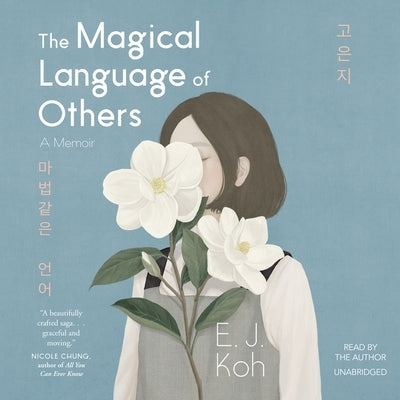 The Magical Language of Others: A Memoir by Koh, E. J.