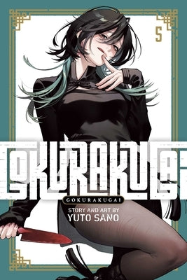 Gokurakugai, Vol. 5 by Sano, Yuto