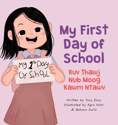 My First Day of School - Kuv Thawj Nub Moog Kawm Ntawv: Green Hmong by Envy, Tory