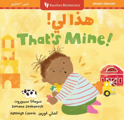 That's Mine! (Bilingual Arabic & English) by Seeboruth, Sumana