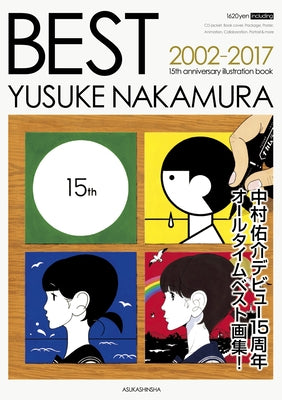 Yusuke Nakamura Best by Nakamura, Yusuke