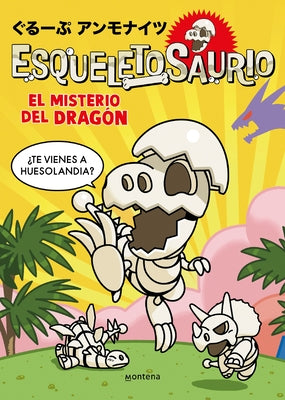 El Misterio del Drag?n / The Mystery of the Dragon by Group Ammonites