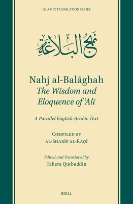 Nahj Al-Bal&#257;ghah: The Wisdom and Eloquence of &#703;al&#299;: A Parallel English-Arabic Text by Al-Shar&#299;f Al-Ra&#7693;&#299;