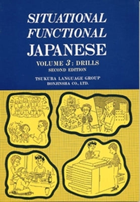 Situational Functional Japanese 3 Drills by Tsukuba Language Group
