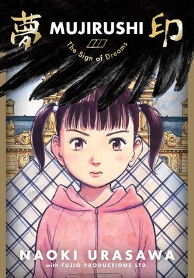 Mujirushi by Urasawa, Naoki