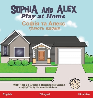 Sophia and Alex Play at Home: &#1057;&#1086;&#1092;&#1110;&#1103; &#1090;&#1072; &#1040;&#1083;&#1077;&#1082;&#1089; &#1043;&#1088;&#1072;&#1102;&#1 by Bourgeois-Vance, Denise