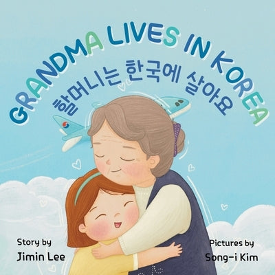 Grandma Lives in Korea: Bilingual Korean-English Children's Book by Lee, Jimin