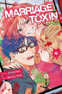 Marriage Toxin, Vol. 4 by Joumyaku