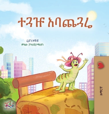 The Traveling Caterpillar (Amharic Children's Book) by Coshav, Rayne