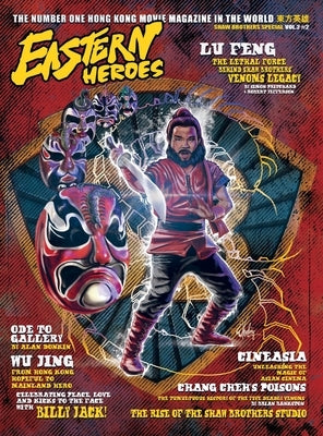 Eastern Heroes Magazine Vol 2 No 2 Special Hardback Shaw Brothers Collectors Hardback Edition Edition by Baker, Ricky