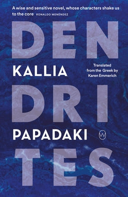 Dendrites by Papadaki, Kallia