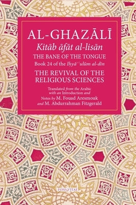 The Bane of the Tongue: Book 24 of Ihya' 'Ulum Al-Din, the Revival of the Religious Sciences Volume 24 by Aresmouk, Mohamed Fouad