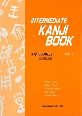 Intermediate Kanji Book Vol.1 3rd Edition by Kano, Chieko