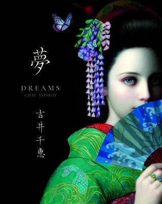 Dreams: Chie Yoshii by Yoshii, Chie