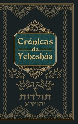 Crónicas de Yehoshua - Mateo en Hebreo by Ben Oved, Avdiel