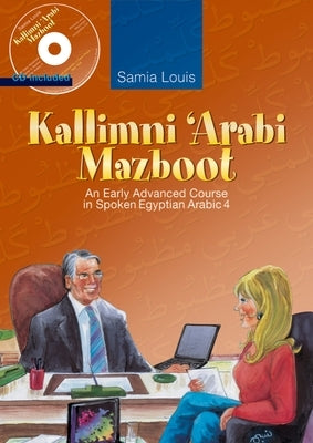 Kallimni 'Arabi Mazboot: An Early Advanced Course in Spoken Egyptian Arabic 4 by Louis, Samia