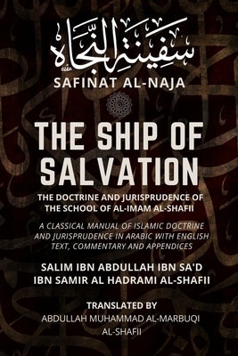 The Ship of Salvation (Safinat al-Naja) - The Doctrine and Jurisprudence of the School of al-Imam al-Shafii: A classical manual of Islamic doctrine an by Al-Hadrami Al-Shafii, Salim Ibn Abdul