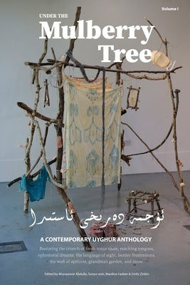 Under the Mulberry Tree: A Contemporary Uyghur Anthology, Vol. I by Abdulla, Munawwar