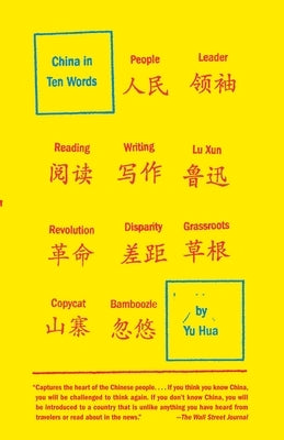 China in Ten Words: Essays by Hua, Yu