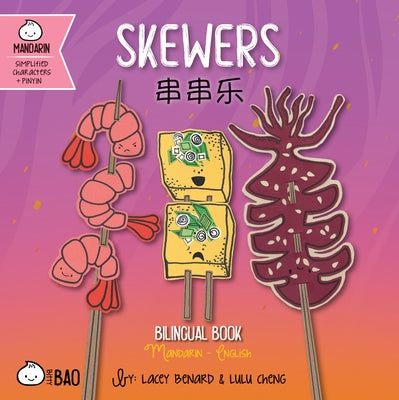 Skewers - Simplified: A Bilingual Book in English and Mandarin with Simplified Characters and Pinyin by Benard, Lacey