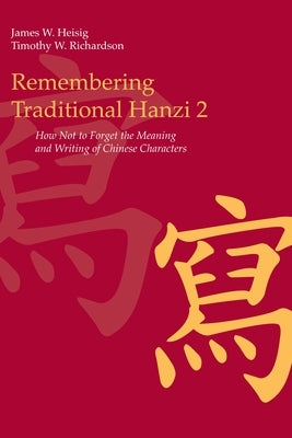 Remembering Traditional Hanzi 2: How Not to Forget the Meaning and Writing of Chinese Characters by Heisig, James W.