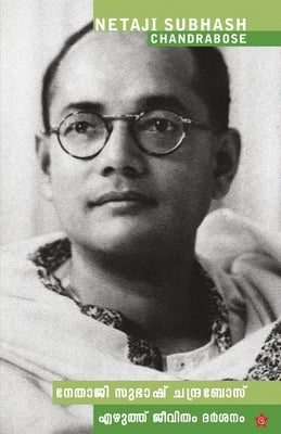 Nethaji Subhash chandra bose by &#3381;&#3391;&#3368;&#3391;, &#3361&#34