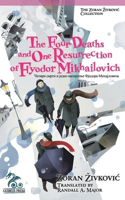 The Four Deaths and One Resurrection of Fyodor Mikhailovich by Zivkovic, Zoran