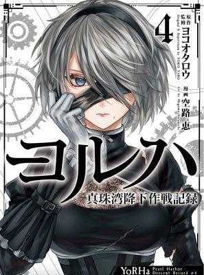 Yorha: Pearl Harbor Descent Record - A Nier: Automata Story 04 by Taro, Yoko